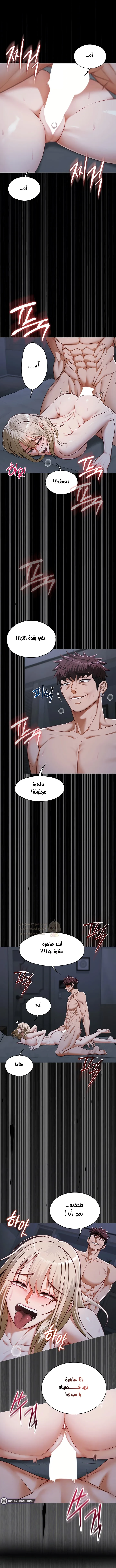 كانت حبيبتي مُدرَّبة - 29 - 6a80e69ac7ea9_1BZI.webp