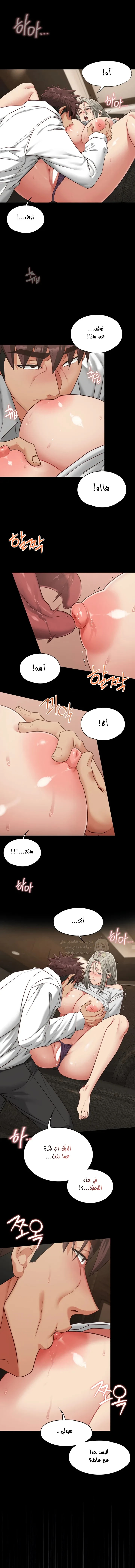 كانت حبيبتي مُدرَّبة - 34 - 6ab44c05aa083.webp