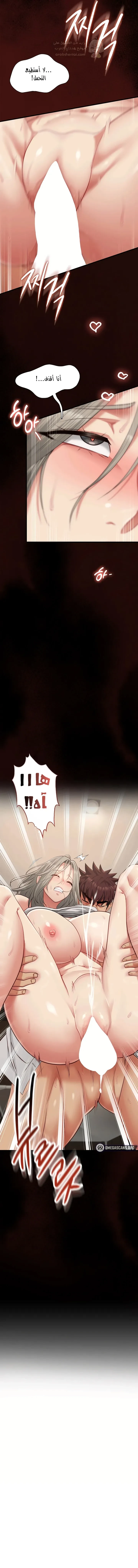 كانت حبيبتي مُدرَّبة - 35 - 6ab44c157dc98.webp