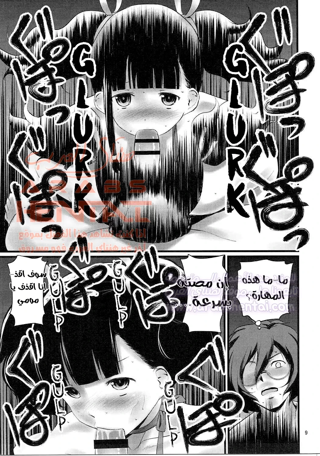 كتاب ميومي - 1 - 64facf9639b07.webp