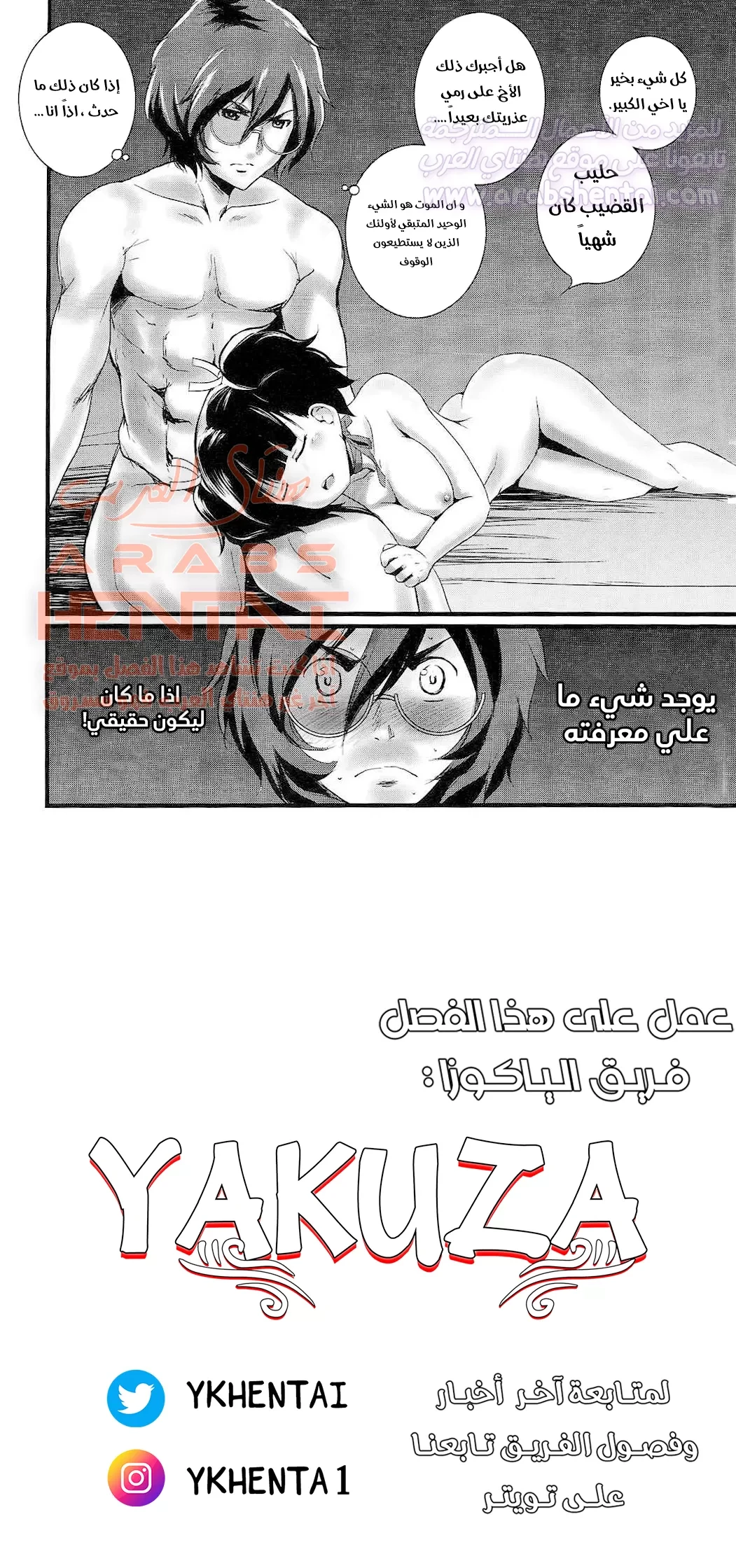 كتاب ميومي - 1 - 64facf9e93ac7.webp