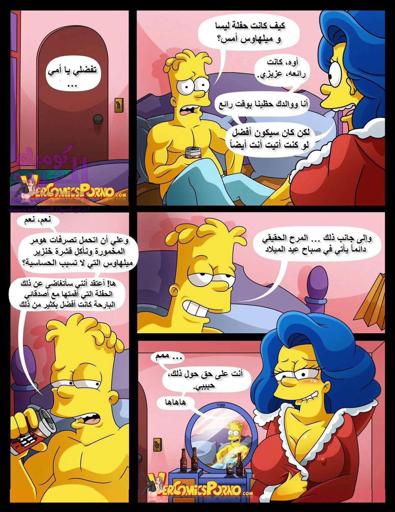 كريسماس أبيض حليبي - 1 - 65347c6f57382.webp