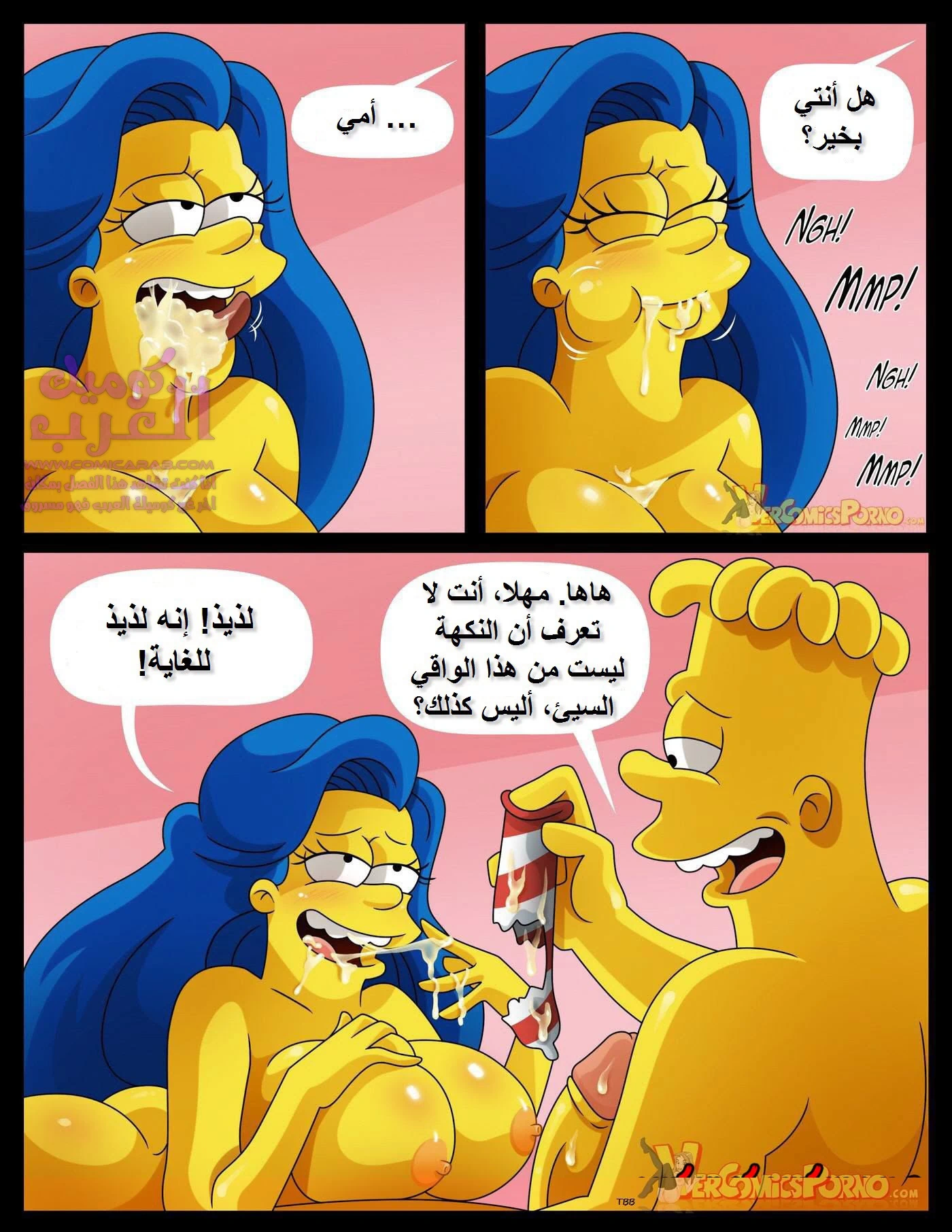 كريسماس أبيض حليبي - 1 - 65347c732798b.webp