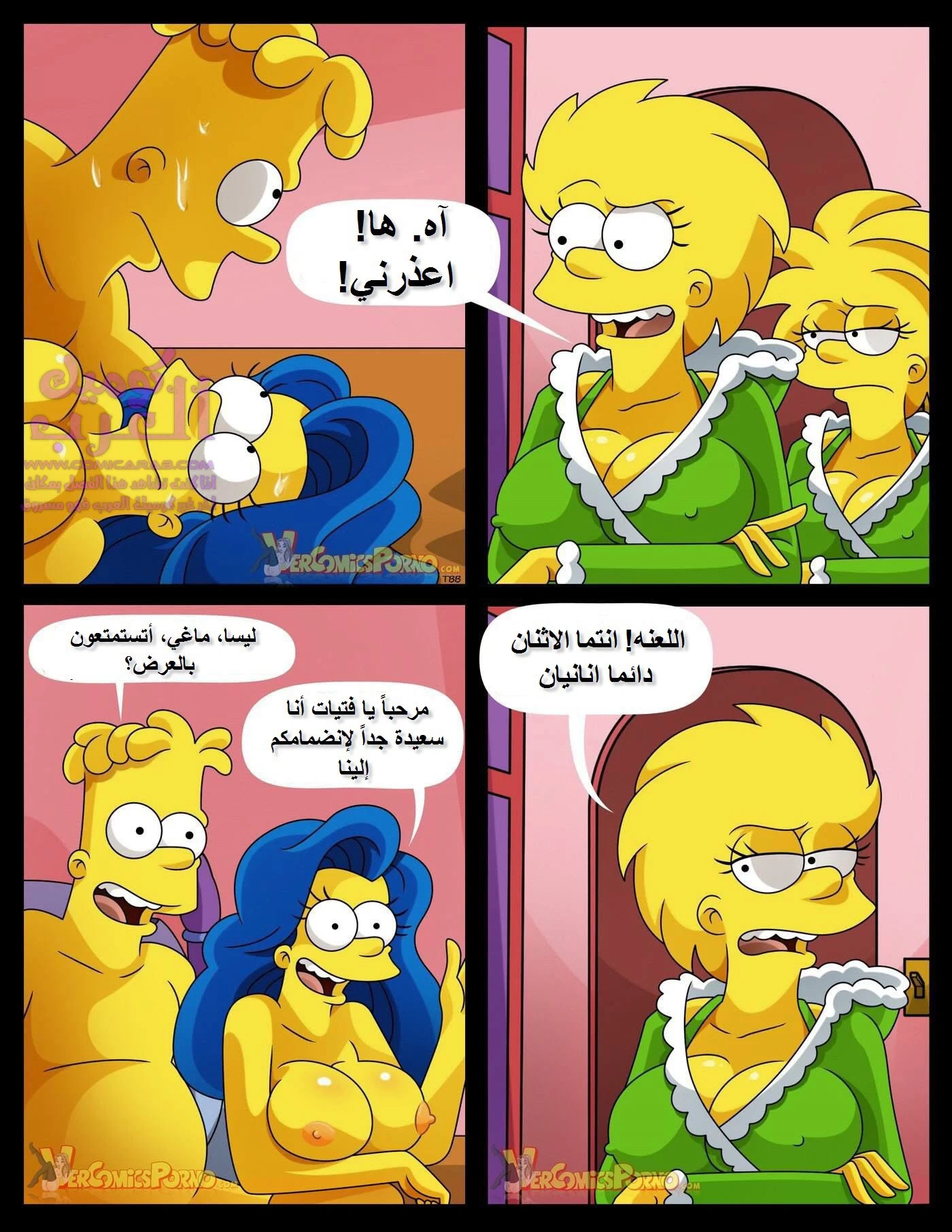 كريسماس أبيض حليبي - 1 - 65347c7725918.webp