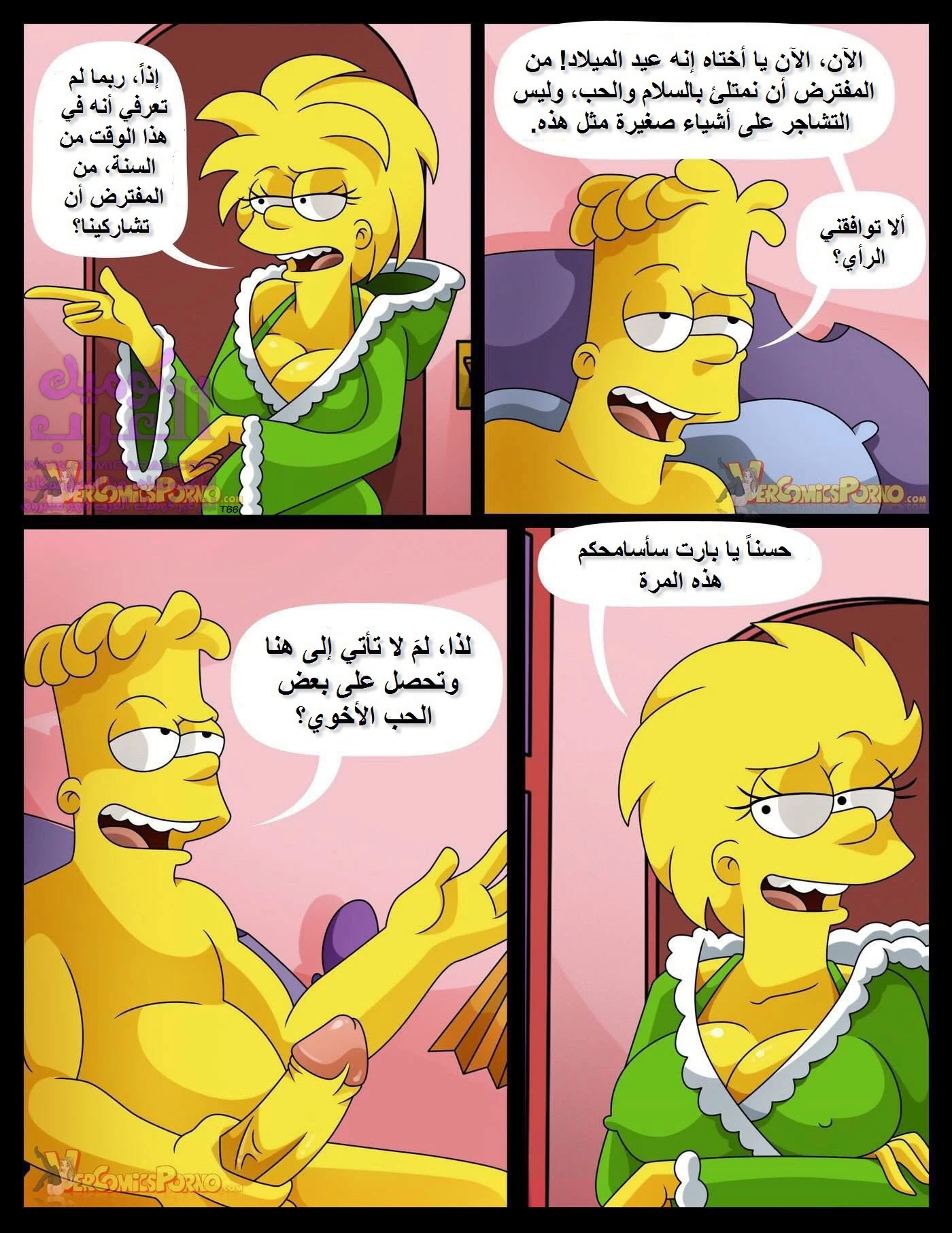 كريسماس أبيض حليبي - 1 - 65347c7788581.webp