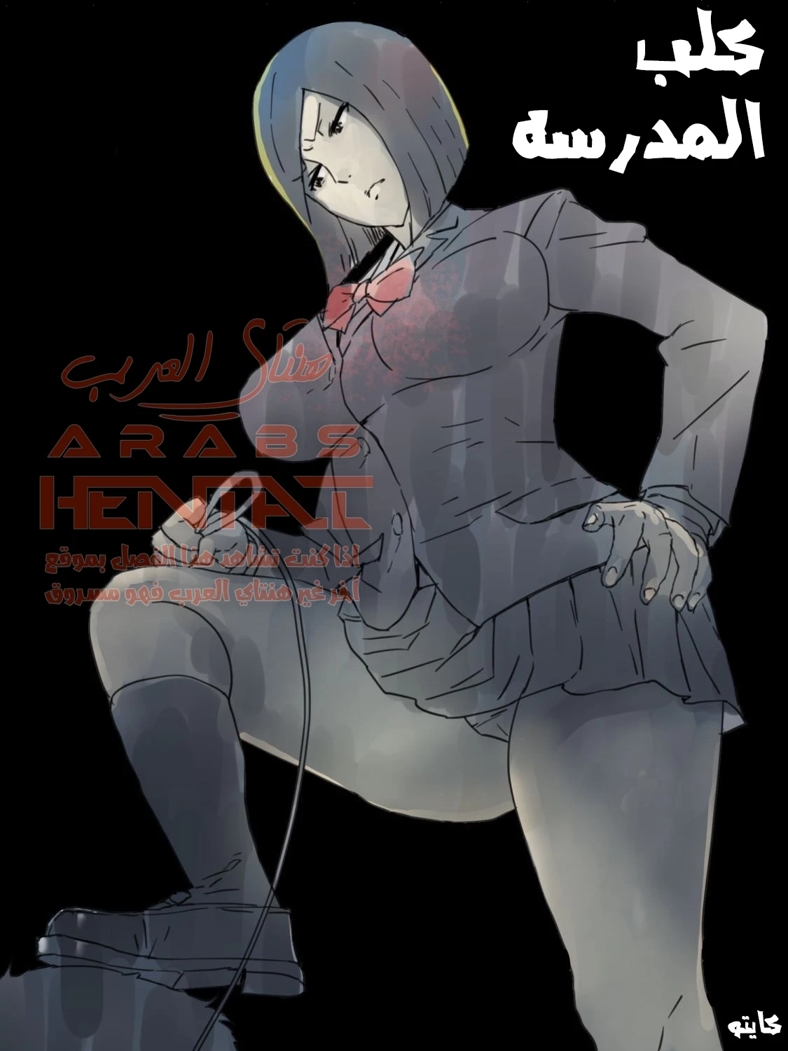 كلب المدرسة - 1 - 64fa028c30a11.webp