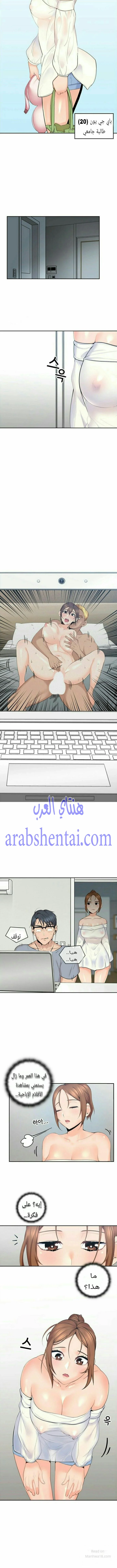كما لو انني ابنته - 1 - 652bc00338436.webp
