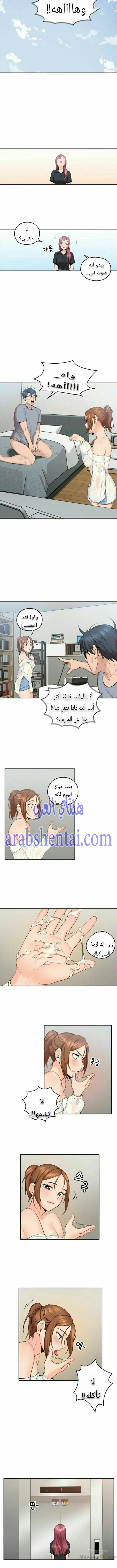 كما لو انني ابنته - 1 - 652bc0063589d.webp