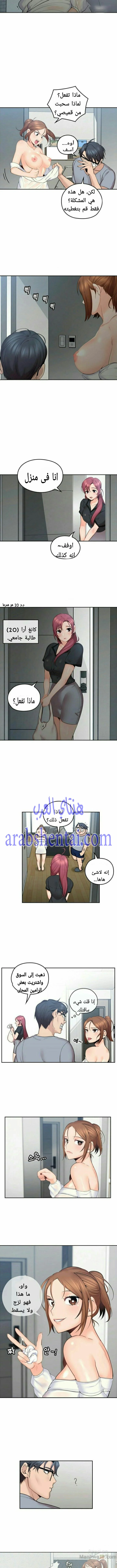 كما لو انني ابنته - 1 - 652bc0090bd60.webp