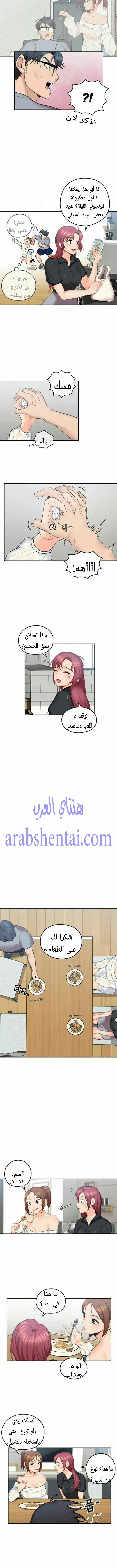 كما لو انني ابنته - 1 - 652bc00a865f3.webp