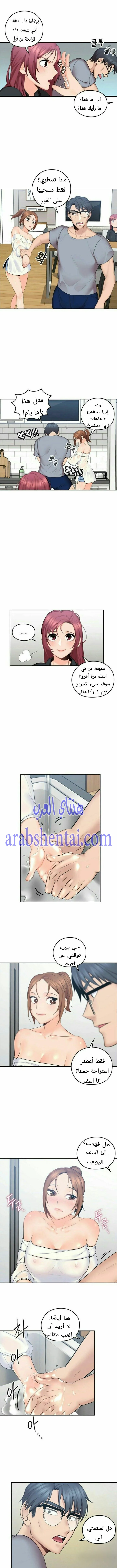 كما لو انني ابنته - 1 - 652bc00c1187f.webp