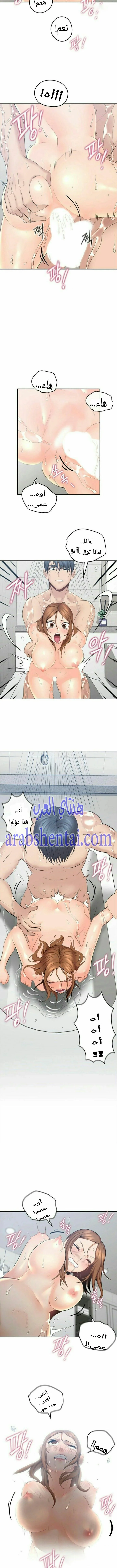 كما لو انني ابنته - 1 - 652bc01094bad.webp