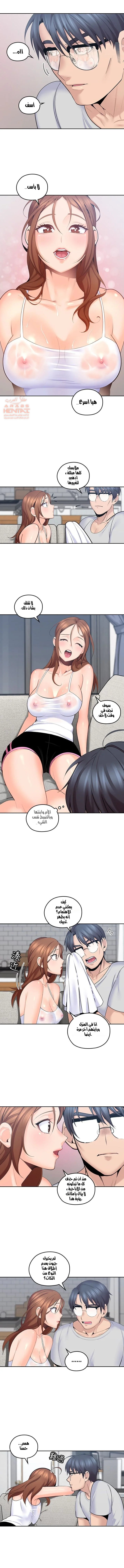 كما لو انني ابنته - 10 - 652bc0785518a.webp