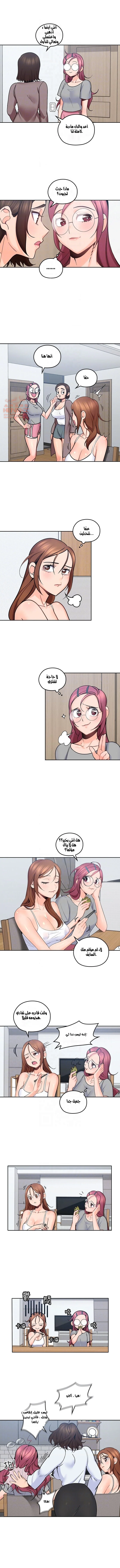 كما لو انني ابنته - 11 - 652bc081d6bfa.webp