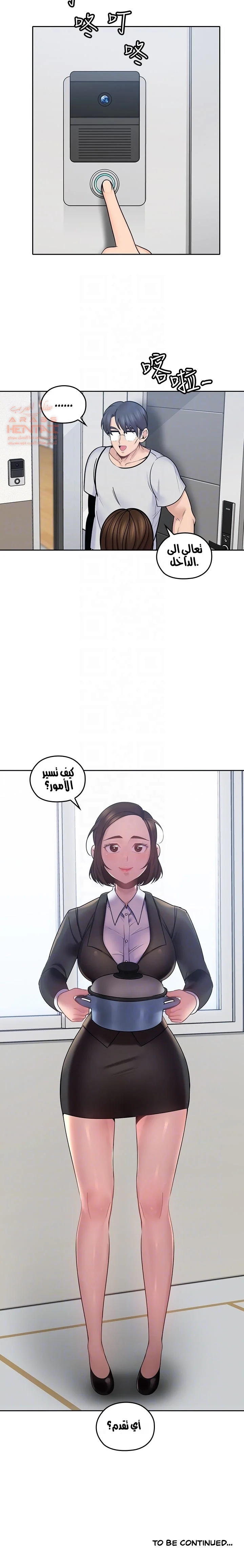 كما لو انني ابنته - 11 - 652bc0838d40c.webp