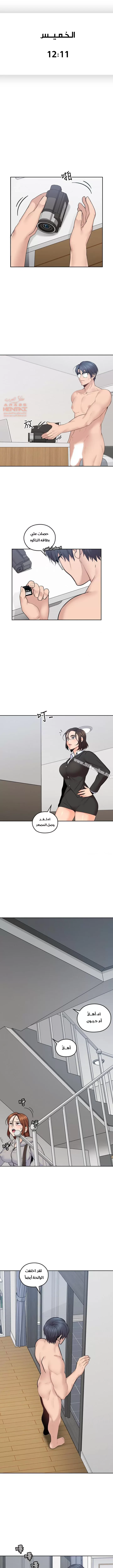 كما لو انني ابنته - 16 - 652bc09a1ce75.webp