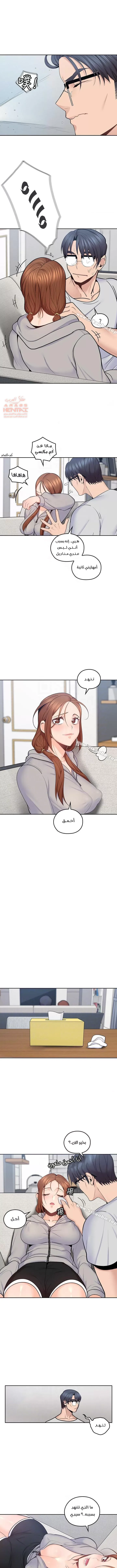 كما لو انني ابنته - 16 - 652bc09d7cc05.webp