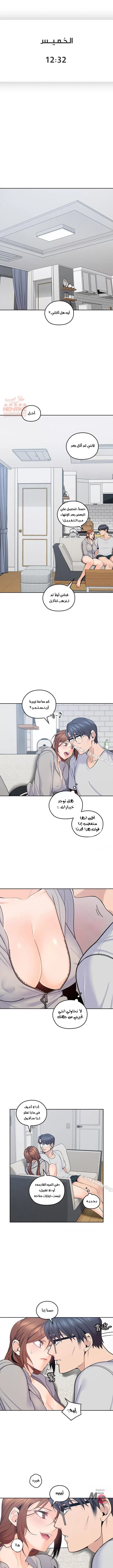 كما لو انني ابنته - 17 - 652bc09ef3a48.webp