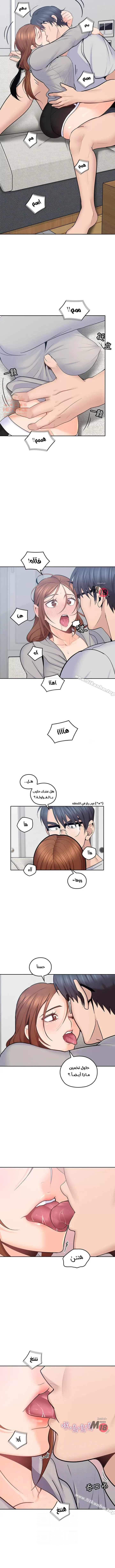 كما لو انني ابنته - 17 - 652bc0a09d9b8.webp