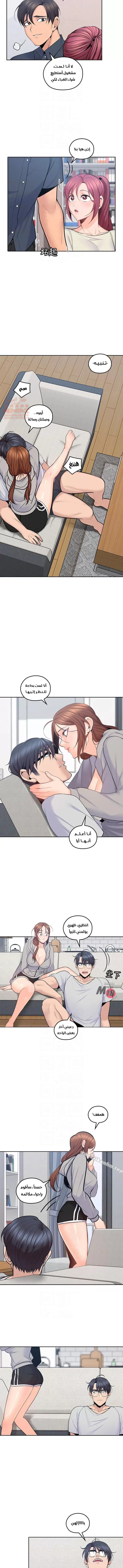 كما لو انني ابنته - 17 - 652bc0a25e98f.webp