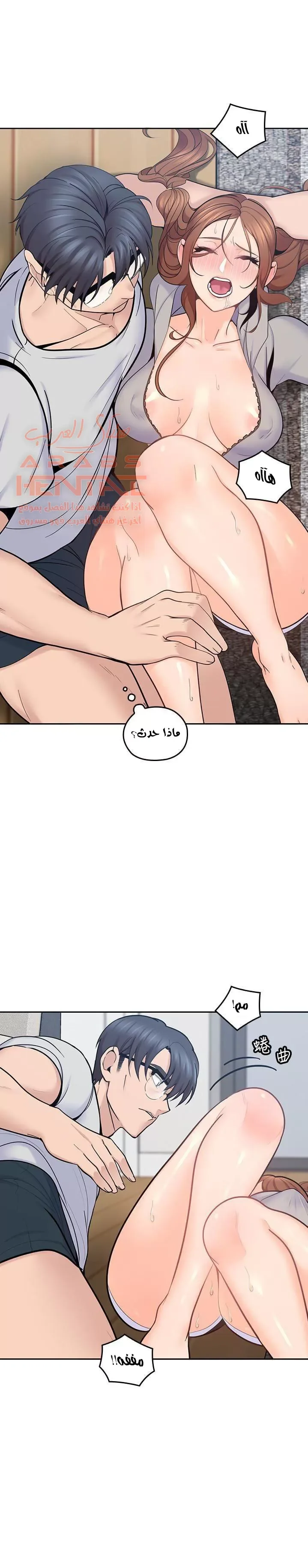 كما لو انني ابنته - 18 - 652bc0a5eb74f.webp