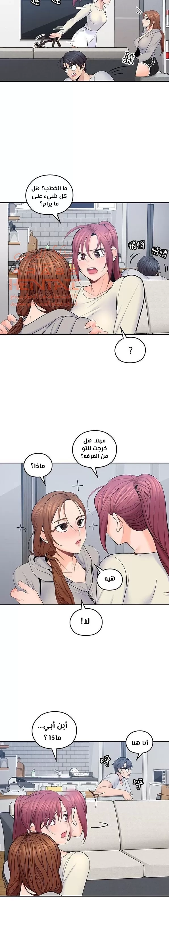 كما لو انني ابنته - 19 - 652bc0f2997c8.webp