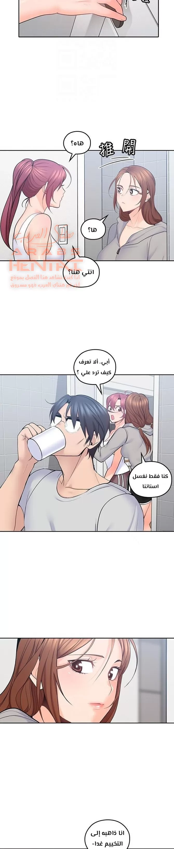 كما لو انني ابنته - 19 - 652bc0fb8ec9d.webp