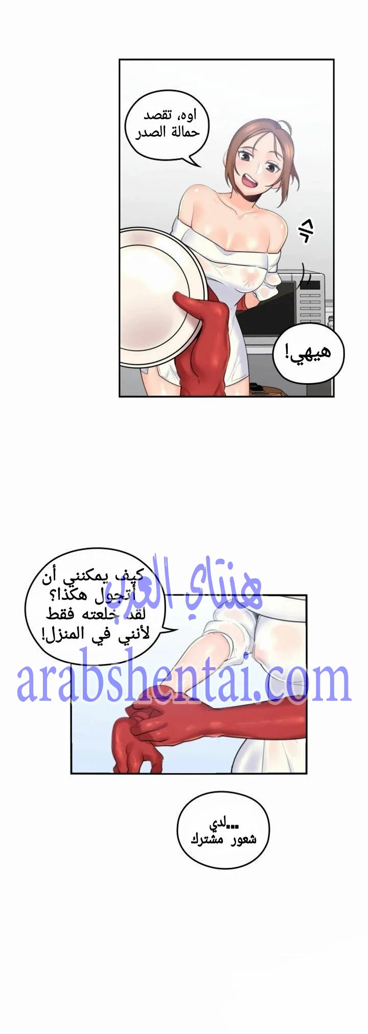 كما لو انني ابنته - 2 - 652bc0161dec2.webp