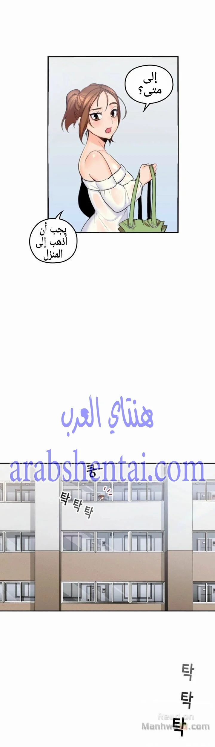 كما لو انني ابنته - 2 - 652bc0180e083.webp