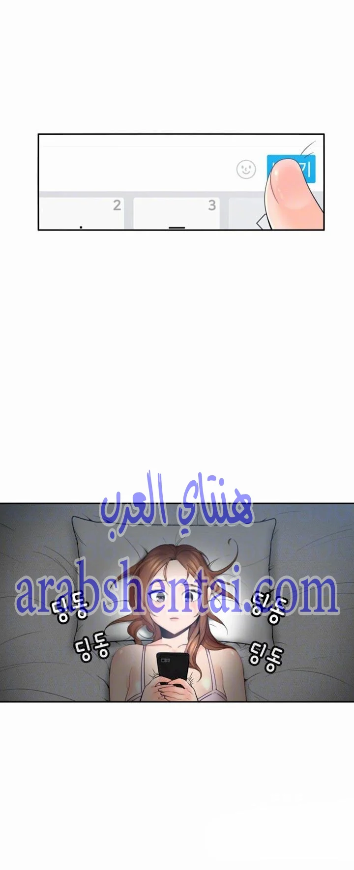 كما لو انني ابنته - 2 - 652bc01bab183.webp