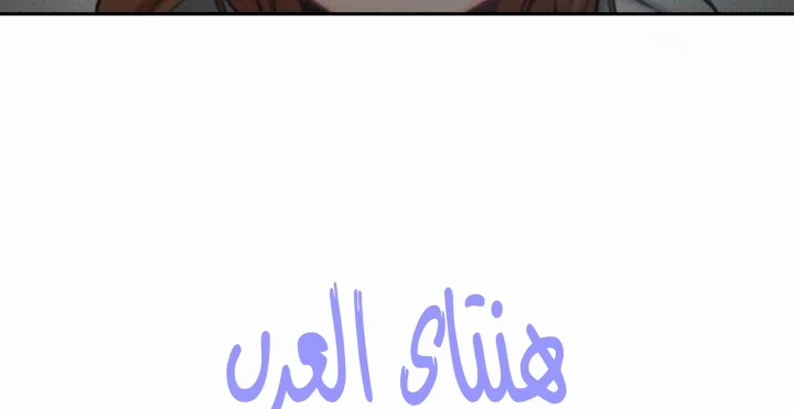 كما لو انني ابنته - 2 - 652bc01ccf01d.webp