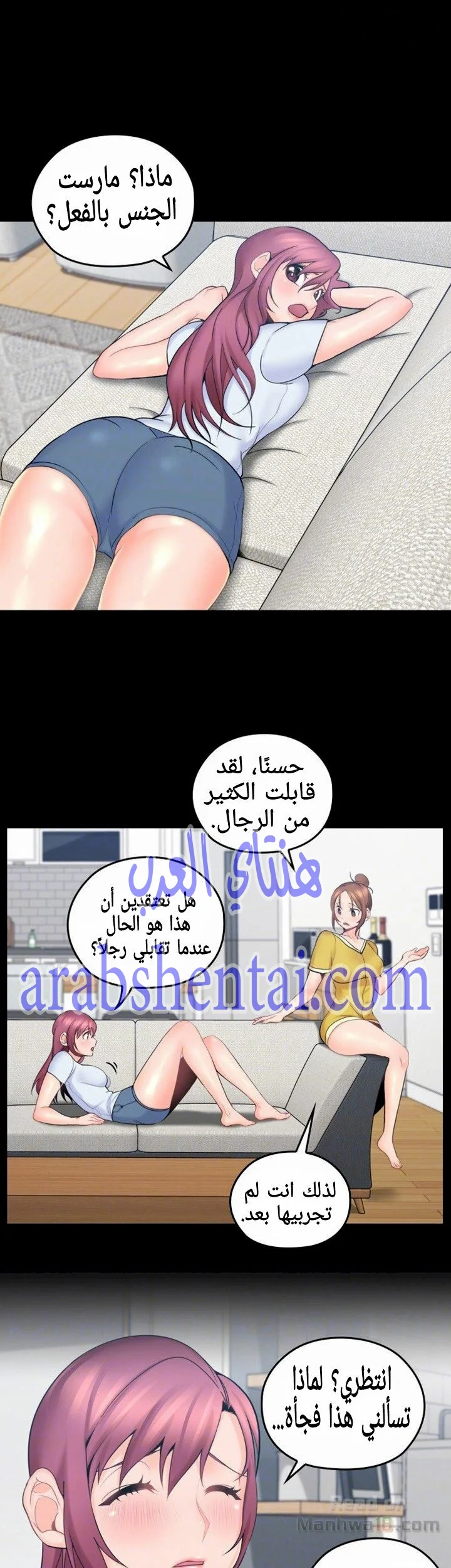 كما لو انني ابنته - 2 - 652bc0200a1e1.webp