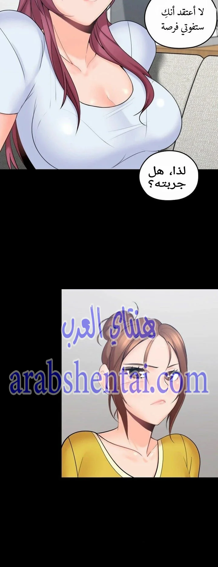 كما لو انني ابنته - 2 - 652bc020e3792.webp
