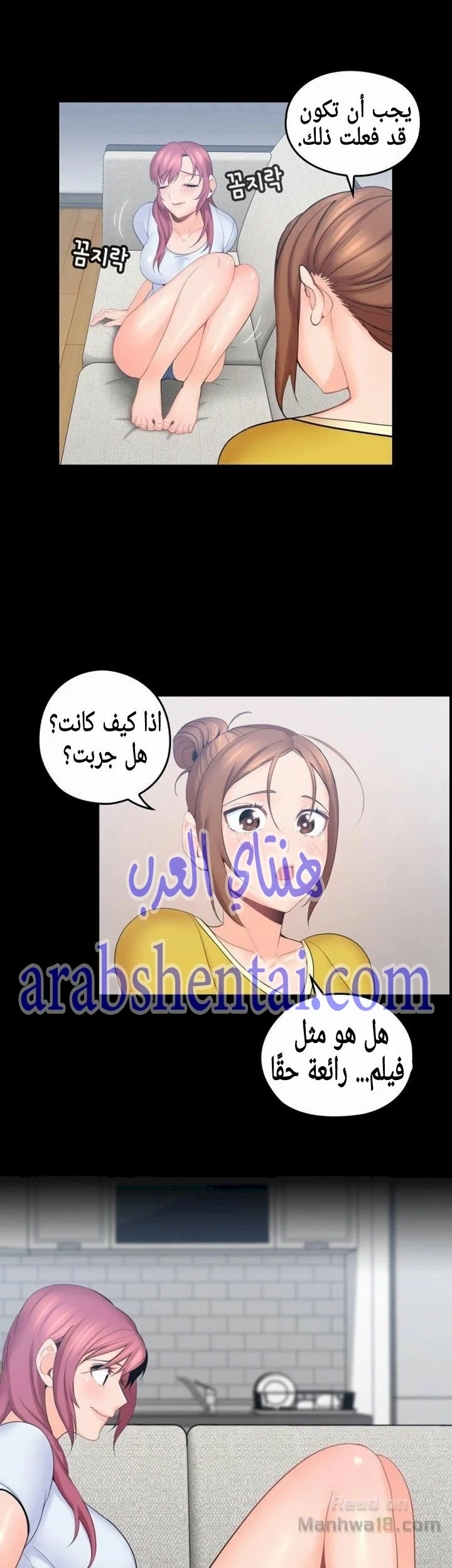 كما لو انني ابنته - 2 - 652bc021eb165.webp