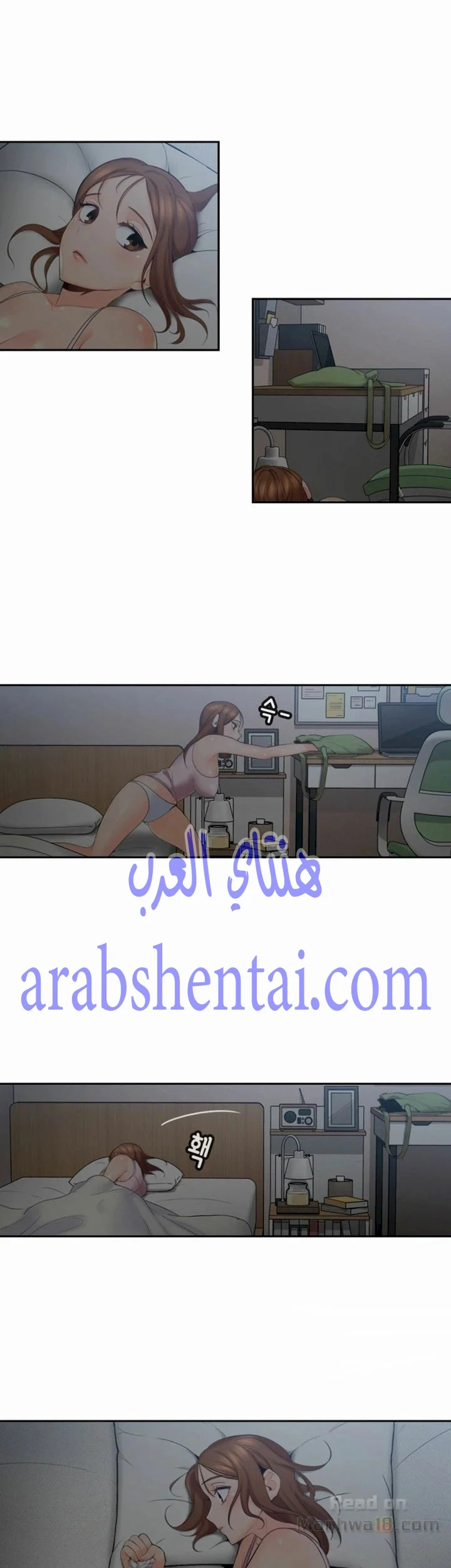 كما لو انني ابنته - 2 - 652bc02b9e859.webp