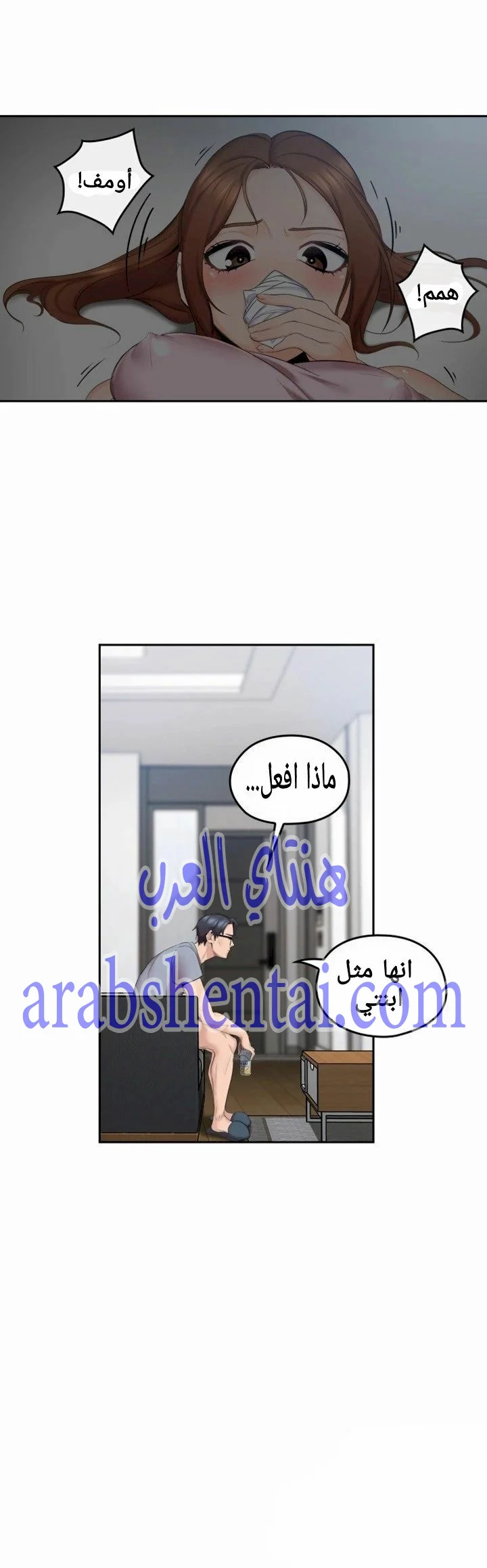 كما لو انني ابنته - 2 - 652bc02f3dfd4.webp