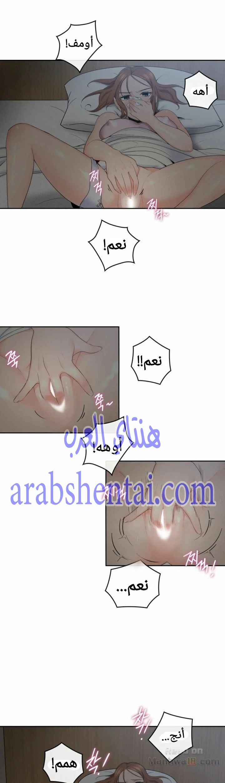 كما لو انني ابنته - 2 - 652bc03027f48.webp