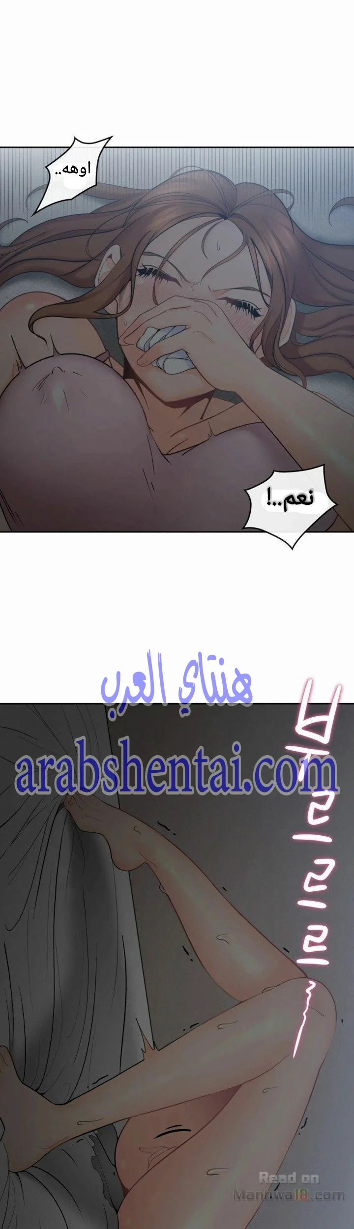 كما لو انني ابنته - 2 - 652bc0334601d.webp