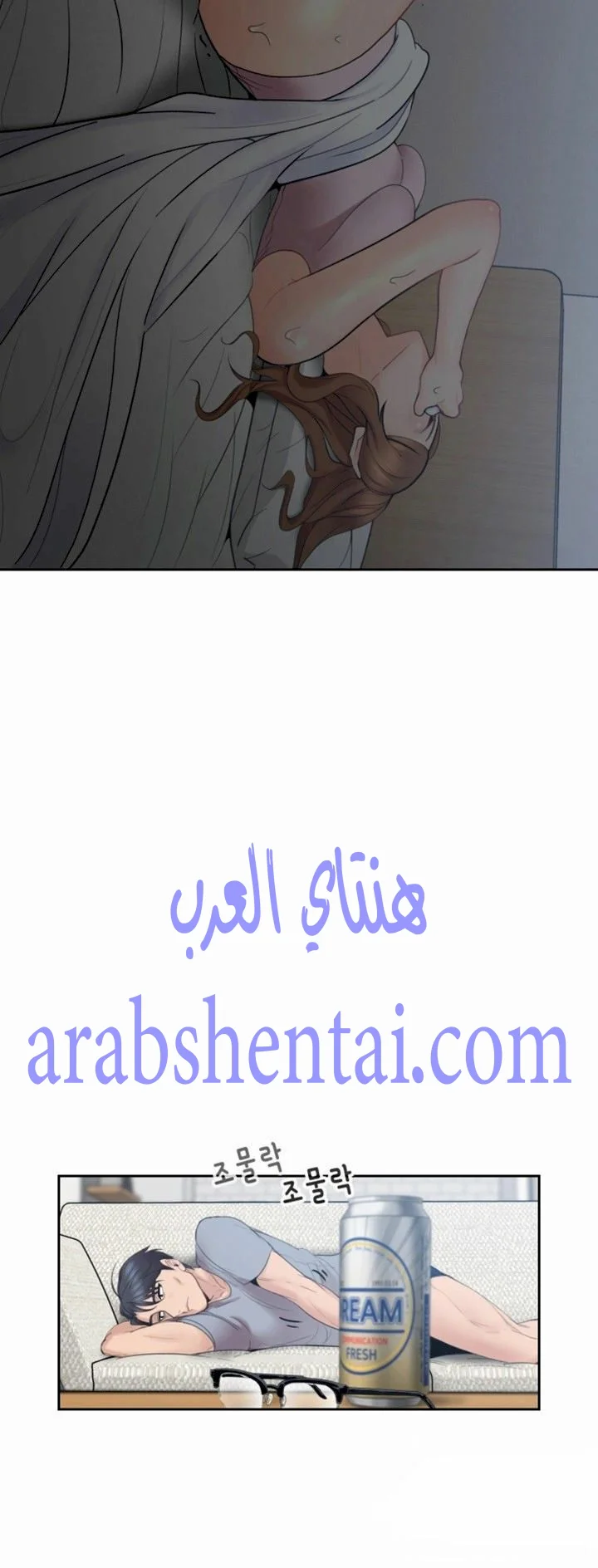 كما لو انني ابنته - 2 - 652bc03427068.webp