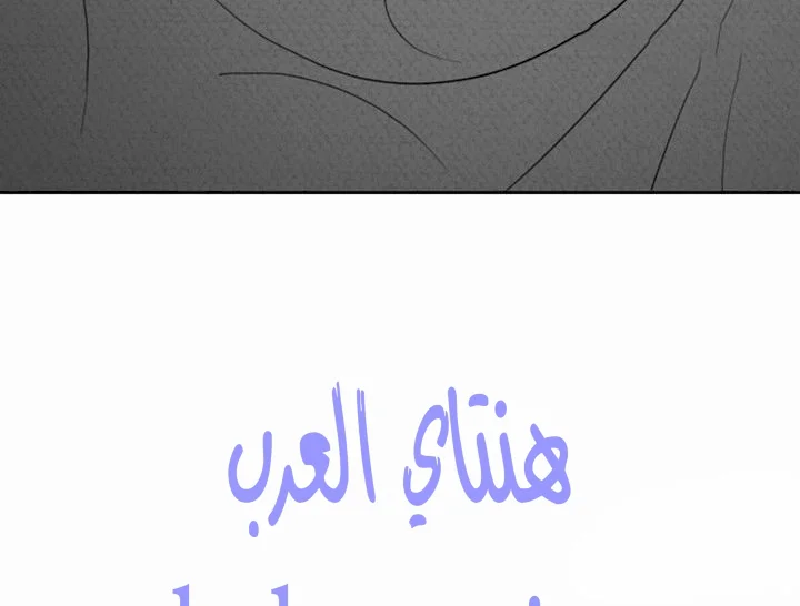 كما لو انني ابنته - 2 - 652bc0374df94.webp