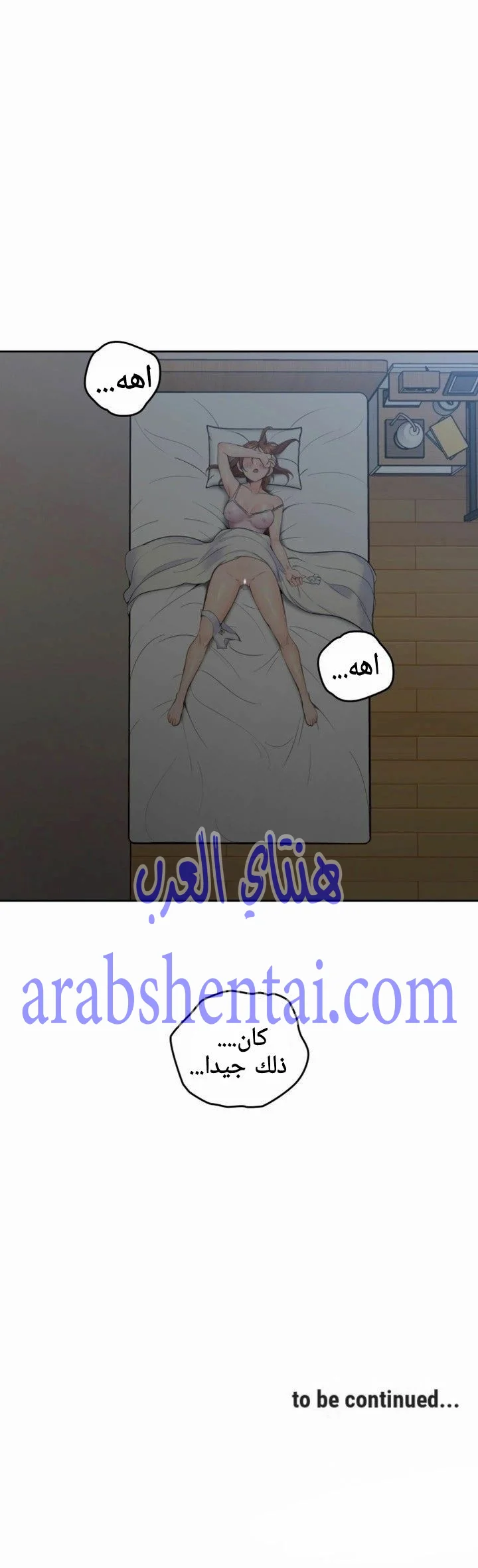 كما لو انني ابنته - 2 - 652bc038307ab.webp