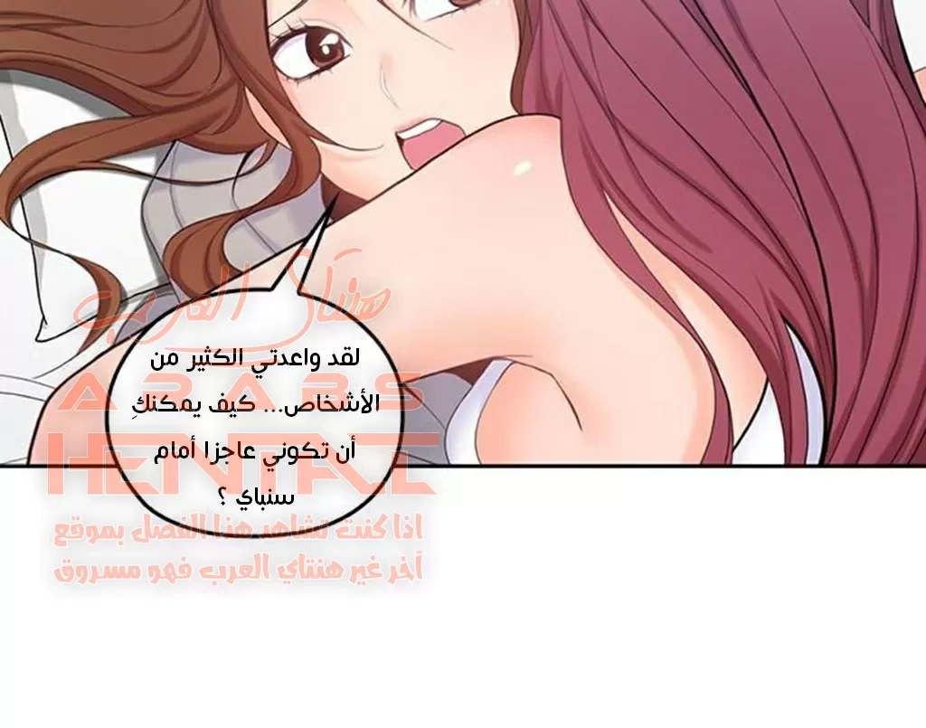 كما لو انني ابنته - 20 - 652bc0ffba56f.webp
