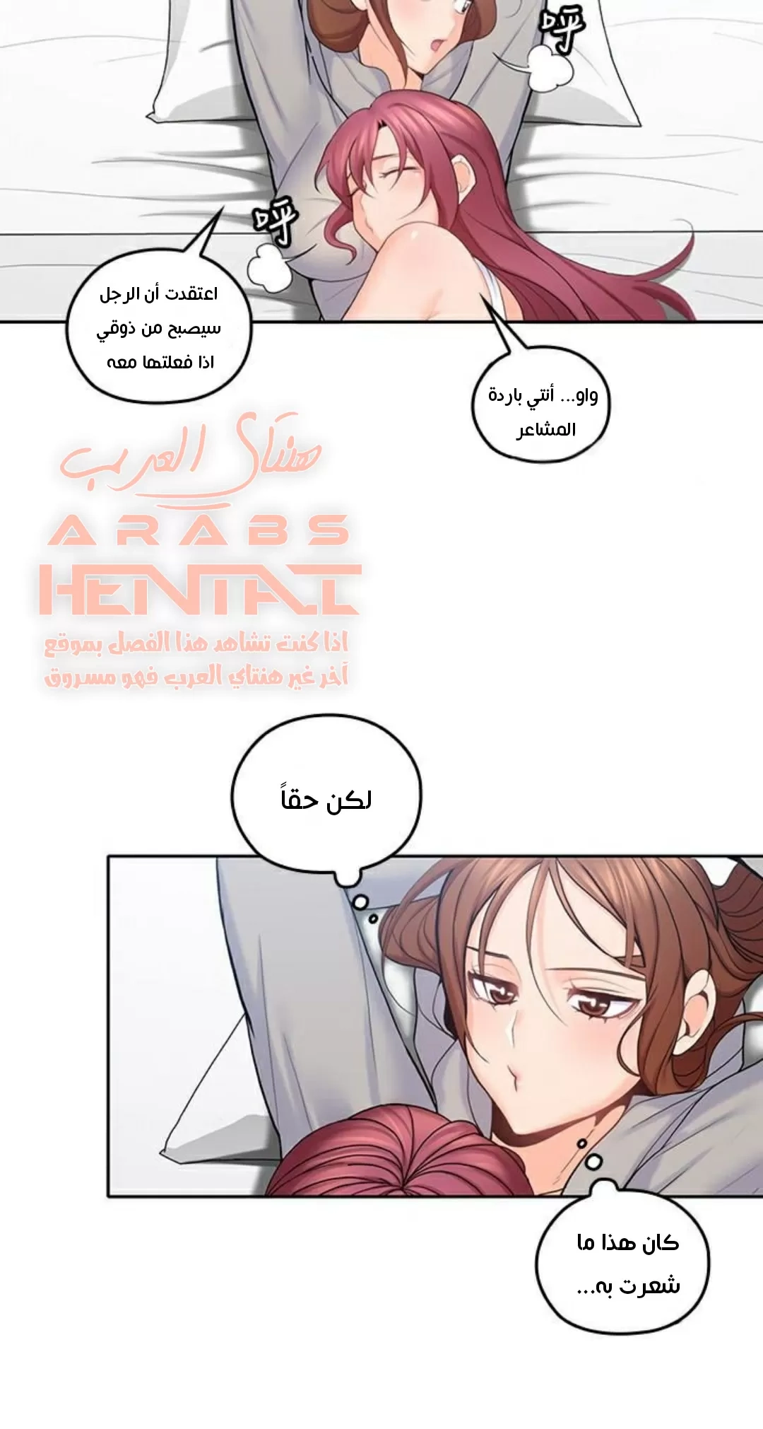 كما لو انني ابنته - 20 - 652bc10119985.webp