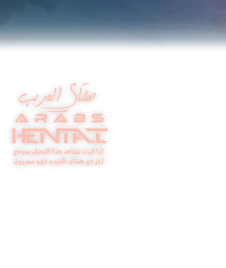 كما لو انني ابنته - 20 - 652bc1022d37c.webp