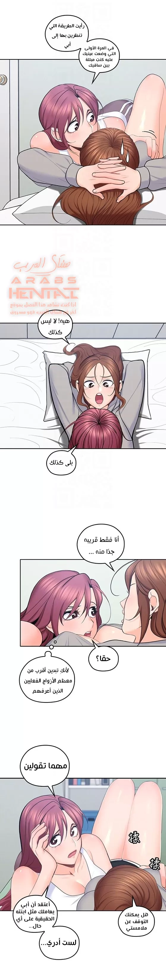كما لو انني ابنته - 20 - 652bc1042eed5.webp