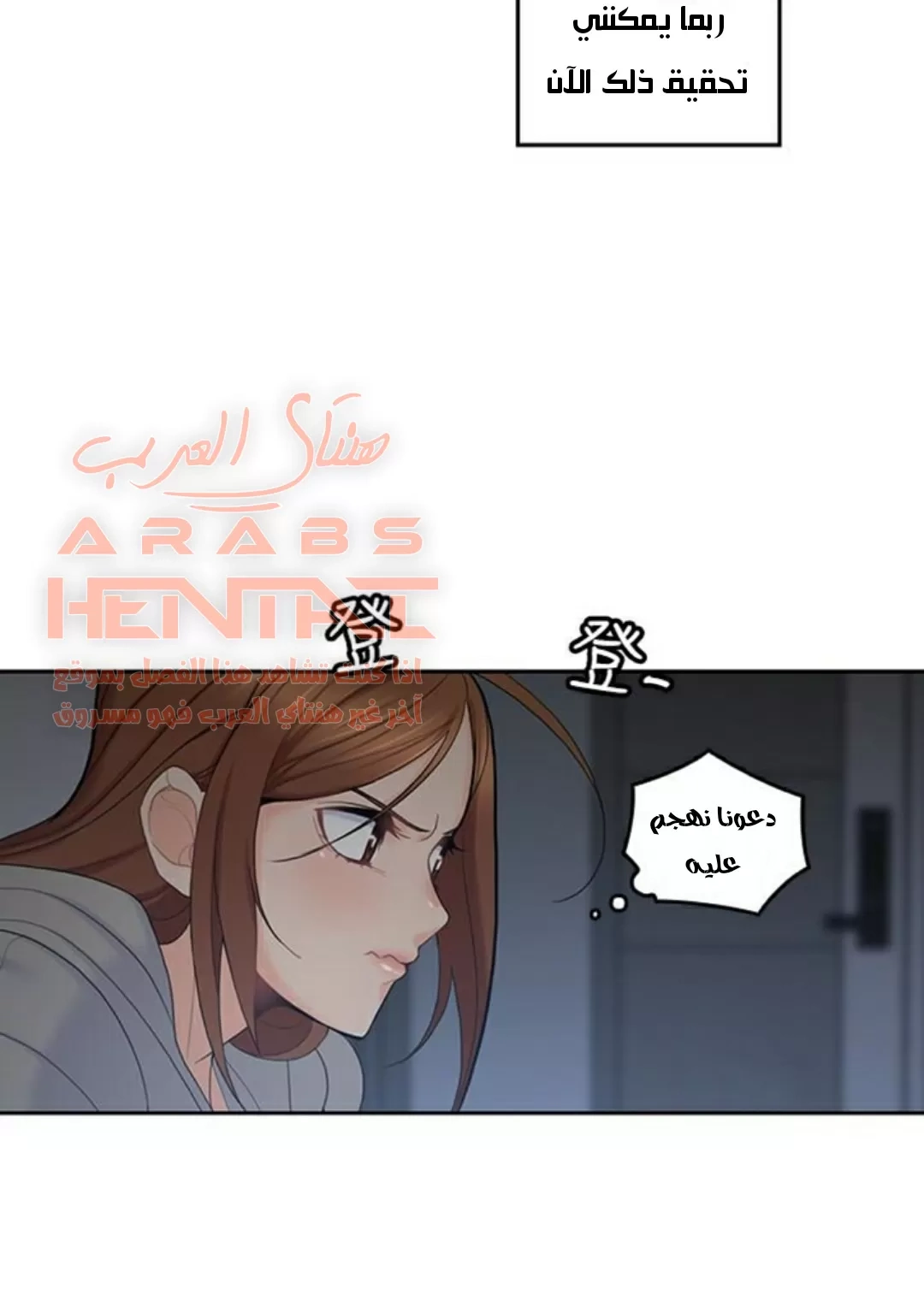 كما لو انني ابنته - 20 - 652bc10aa2e66.webp