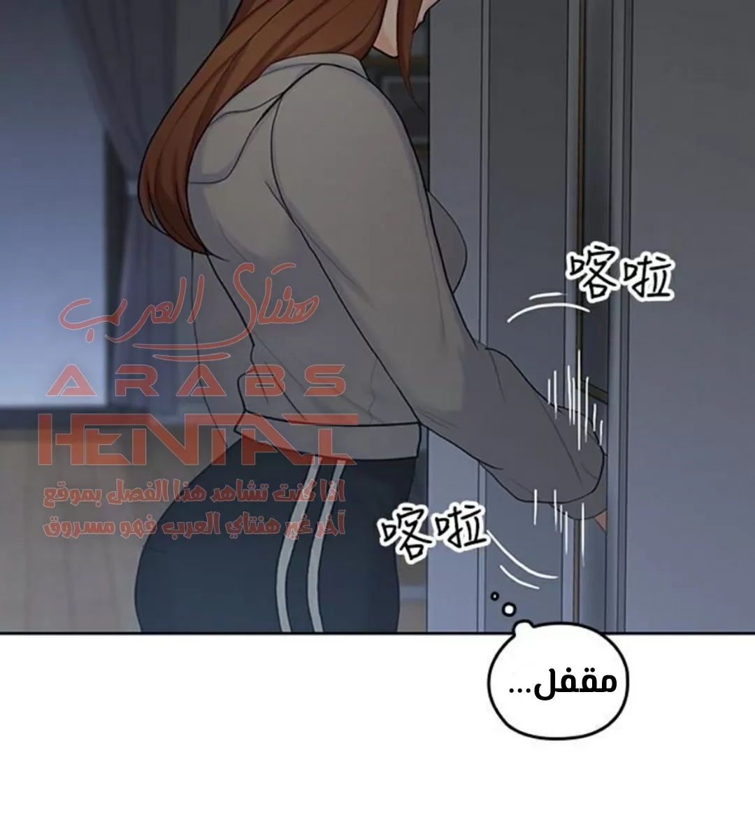 كما لو انني ابنته - 20 - 652bc10bb931d.webp