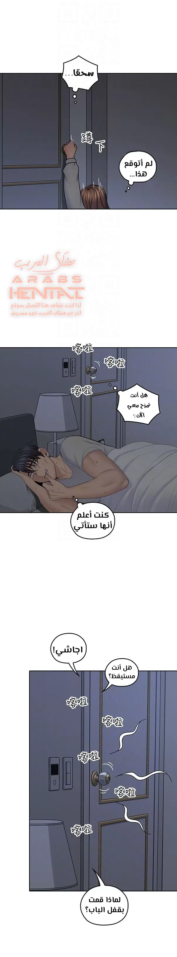 كما لو انني ابنته - 20 - 652bc10c6eb53.webp
