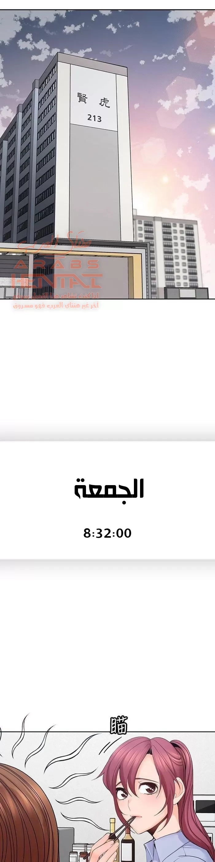كما لو انني ابنته - 21 - 652bc10e827f1.webp