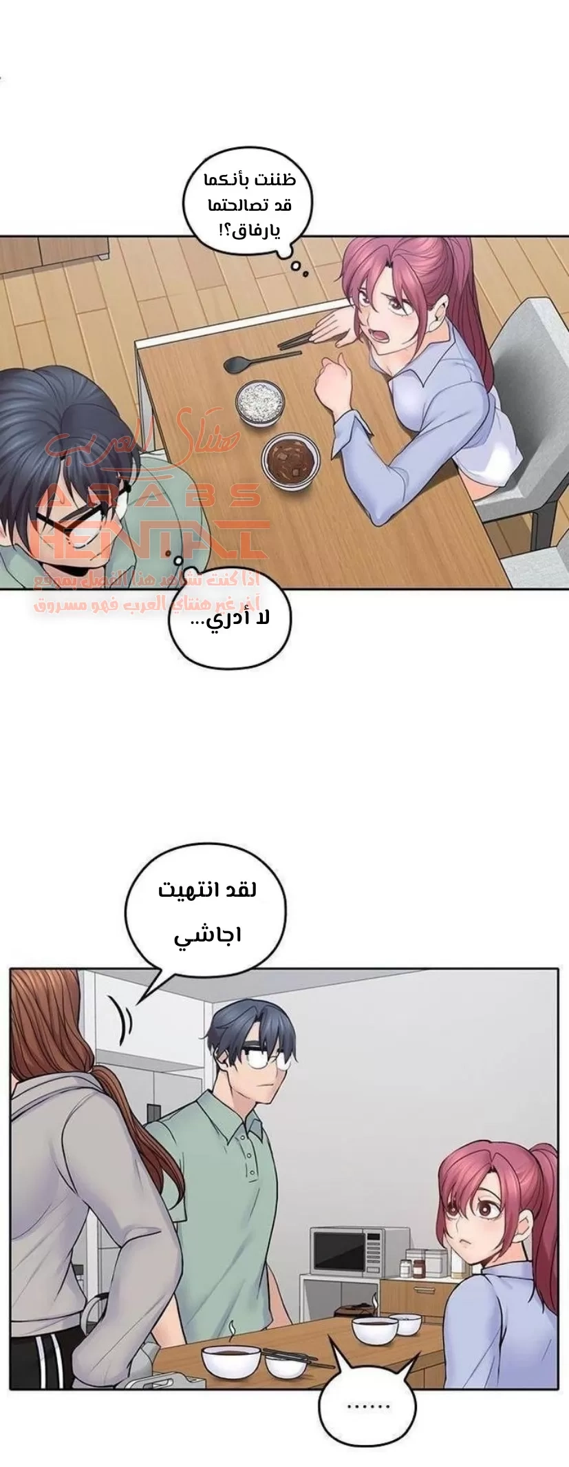 كما لو انني ابنته - 21 - 652bc10fb3804.webp